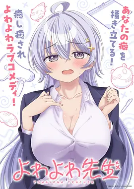 日韩欧美在线视频动漫机械之心