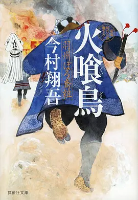 国漫剑舞长空在线观看