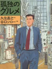 综艺旅行吧朋友在线观看